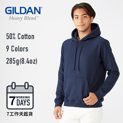 【7 工作天起貨】Gildan 88500 HEAVY BLEND 連帽衛衣