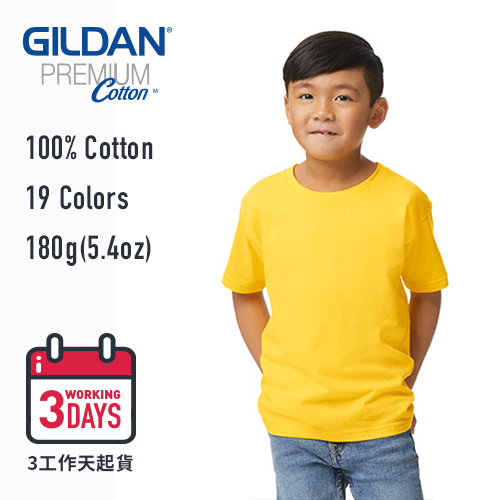 【3工作天起貨】Gildan 76000B Premium Cotton 環紡童裝 T恤