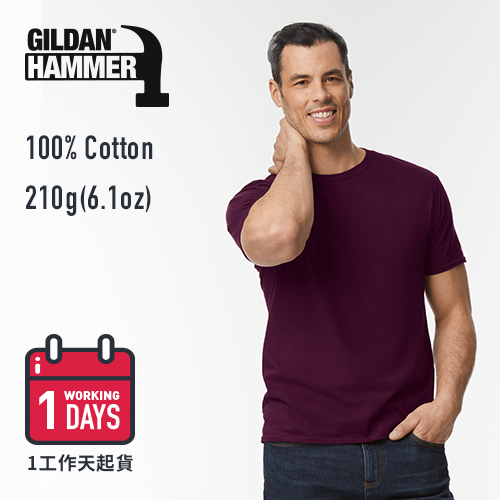 【1工作天起貨】Gildan 205g HA00 Hammer T恤圓筒全棉 T恤