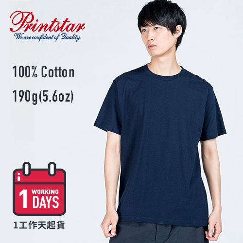 【1工作天起貨】PRINTSTAR 190g 日本人氣高品質全棉平紋短袖圓領T恤