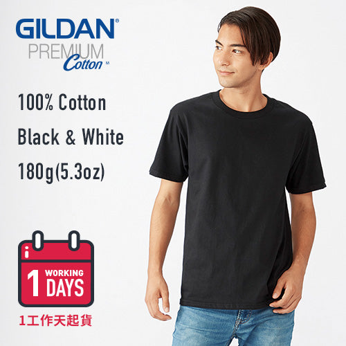 【1工作天起貨】Gildan 180g 76000 Premium Cotton 環紡圓筒 T恤