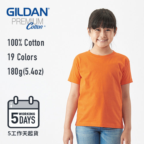 【5工作天起貨】Gildan 76000B Premium Cotton 環紡童裝 T恤