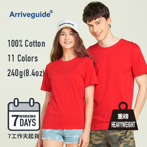 【7工作天起貨】Arrive Guide AG2400 240g 厚版全棉成人短袖圓領T恤