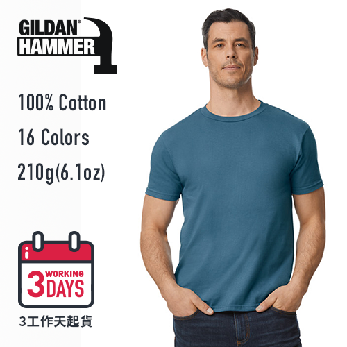 【3工作天起貨】Gildan 205g HA00 Hammer T恤圓筒全棉 T恤