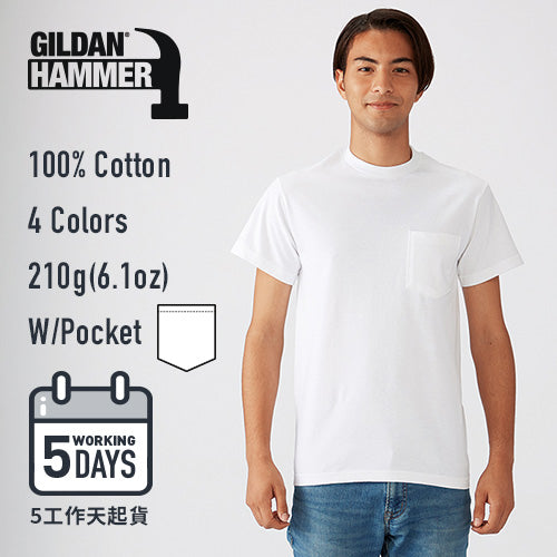 【5工作天起貨】Gildan 205g HA30 6.0oz Hammer 有袋全棉 T恤