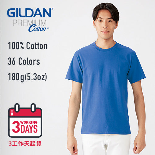 【3工作天起貨】Gildan 180g 76000 Premium Cotton 環紡圓筒 T恤