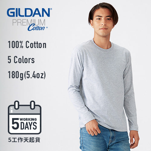 【5工作天起貨】Gildan 180g 76400 Premium Cotton 長袖 T恤