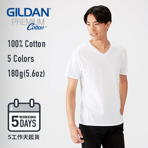 【5工作天起貨】Gildan 150g 63V00 SoftStyle 環紡 V領 T恤
