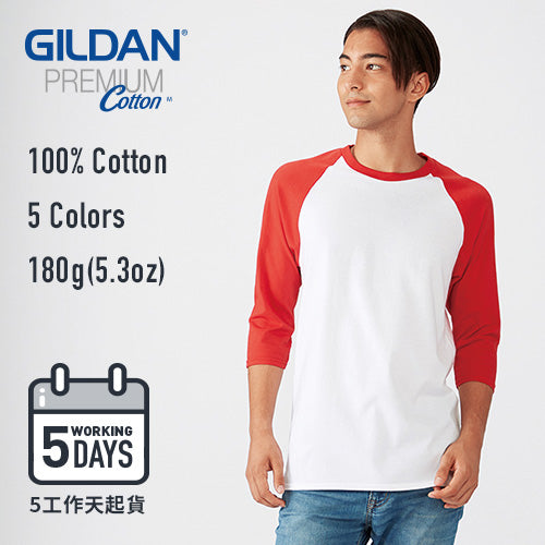 【5工作天起貨】Gildan 180g 76700 七分袖牛角袖 T恤